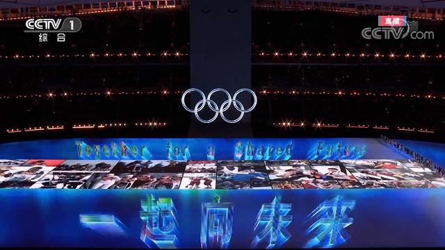 2022年冬奥会开幕式的内容